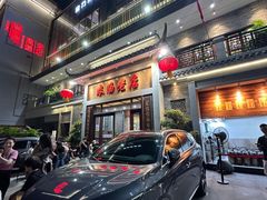 -农汤老店(顺联公园里店)