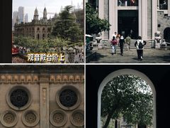 -古德寺