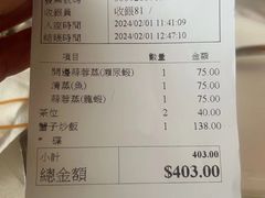 -全记海鲜菜馆(海傍街店)