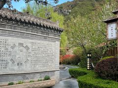 -麦积山温泉