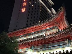 -南京钟山宾馆(江苏省会议中心)