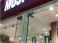 -MUJI无印良品(万达太原街店)