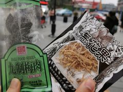 -鹤之乡·齐齐哈尔烤肉·非遗(秋涛路店)