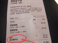 -喜茶(中山利和新地店)