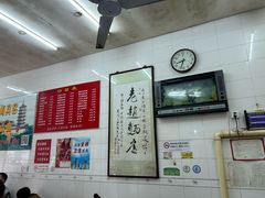 -老赵面店(大西路店)