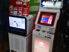 -天幕新彩云国际影城(激光巨幕店)