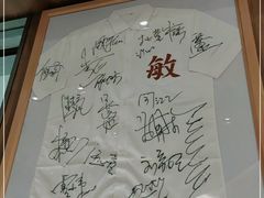 -敏华冰厅(天河城店)