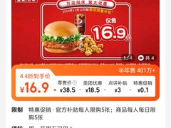 -肯德基(杭州复兴店)