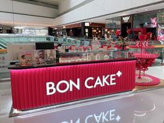 -BONCAKE裱花蛋糕(万象汇店)