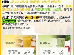 -万达广场(南京江宁店)