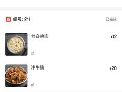 -好好味面家(桃园店)