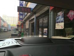 -济南雷朋汽车隔热膜专营店(工业北路店)