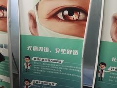 -首都医科大学附属北京友谊医院(西城院区)