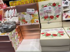 -嘉华鲜花饼·现烤(昆明老街店)