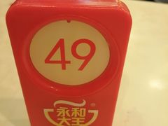 -永和大王(茉莉上新·共和新路店)