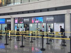 -敦煌莫高国际机场