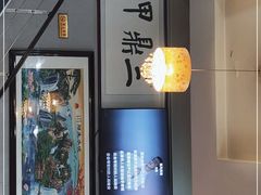 门面-三鼎甲烧烤城