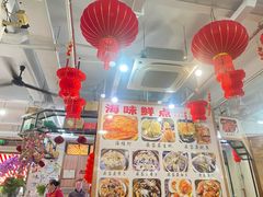 -宝塘茶楼