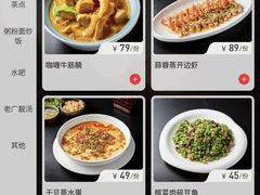 -十二悦厨·茶餐厅(比斯特上海购物村店)