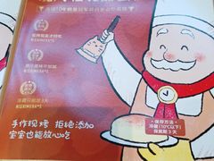 -西村叔叔的店·面包·甜品·蛋糕(清河万象汇店)