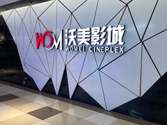 -北京华联购物中心(同成街店)