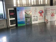 -塘沽站