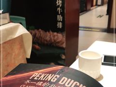-永乐饭庄(安德路店)