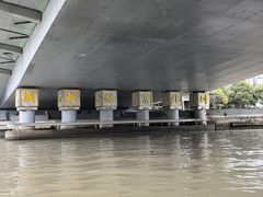 -运河游船(武林门码头)