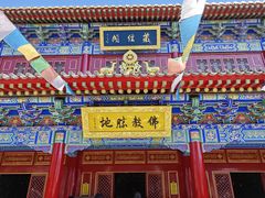 -西安市广仁寺