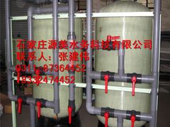 -辛集市水处理中心