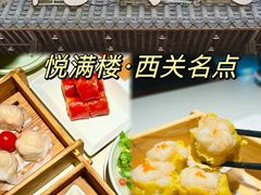 -悦满楼·西关名点·湛江名菜(航空综合大厦店)