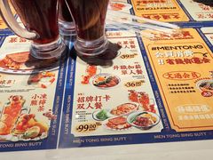 -文通冰室(东方宝泰店)