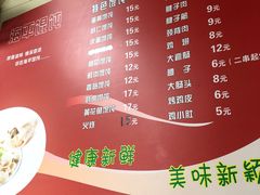 -海平馄饨(逍遥二路店)