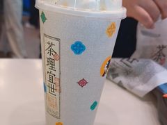 -茶理宜世(广州南站（站内）3楼B17检票口店)
