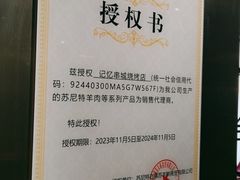 -记忆串城·东北烧烤·小龙虾·大型团建(南油店)