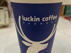 -瑞幸咖啡(新兴广场店)