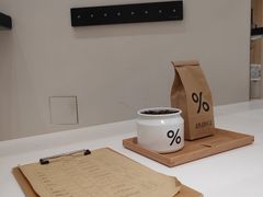 -% Arabica阿拉比卡咖啡(深圳湾万象城店)
