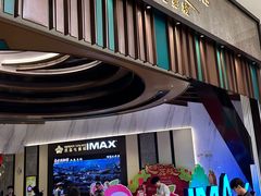 -英皇电影城(平安金融中心IMAX激光店)