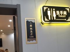 -黑石礁酒楼·海鲜(黑石礁店)