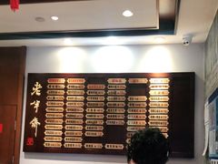 -老半斋(福州路店)