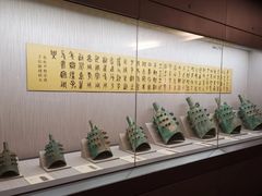 -台北故宫博物院