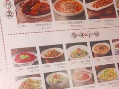 -将军府·鸡毛店(武侯祠店)