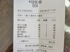 -乔家满族八大碗(流水沟店)