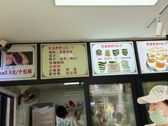 -李氏憨粑粑(官渡古镇店)
