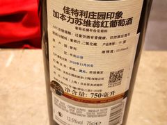 -武汉世茂希尔顿酒店·汇·全日餐厅
