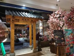 -济州岛汤泉(广宜店)
