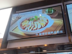 -苏晓玥·江南小吃(深圳北站店)