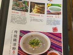 -88号小吃店·经典云南菜·地道纳西美食