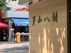 -浦东邮政大厦·停车场
