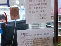-中国人民解放军空军特色医学中心(空军总医院)